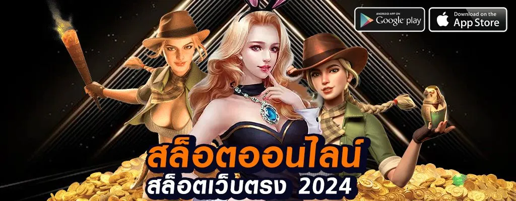 ทาง เข้า 99tded